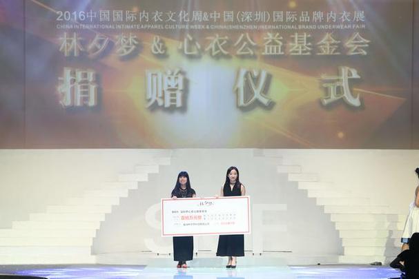 为金爱香,是