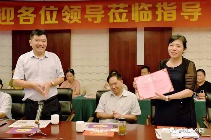合肥市工商联率众商会莅临庐江安德利广场考察指导