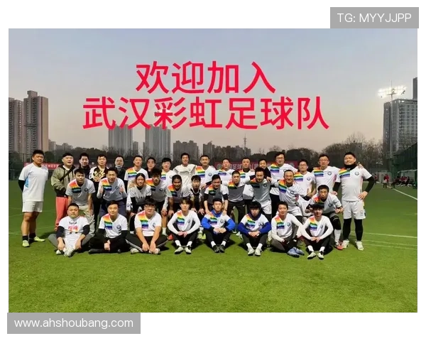 武汉足球队强势崛起荣登全国足球力量排行榜第三名
