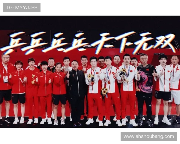 西安乒乓球队在邀请赛中的精彩表现与实力分析