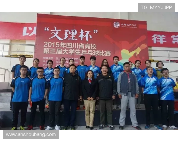 西安乒乓球队在精英赛中的心理素质分析与表现评估
