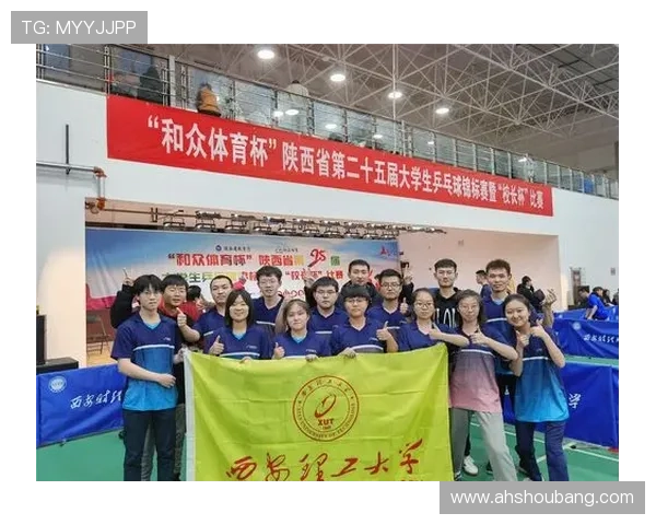 赛后分析西安乒乓球队与深圳乒乓球队的比赛经验总结与反思