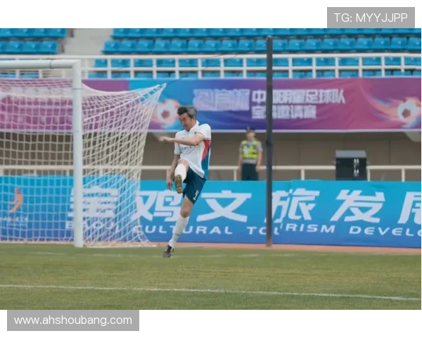 中国足球明星的魅力与影响力：为何他们深受球迷喜爱