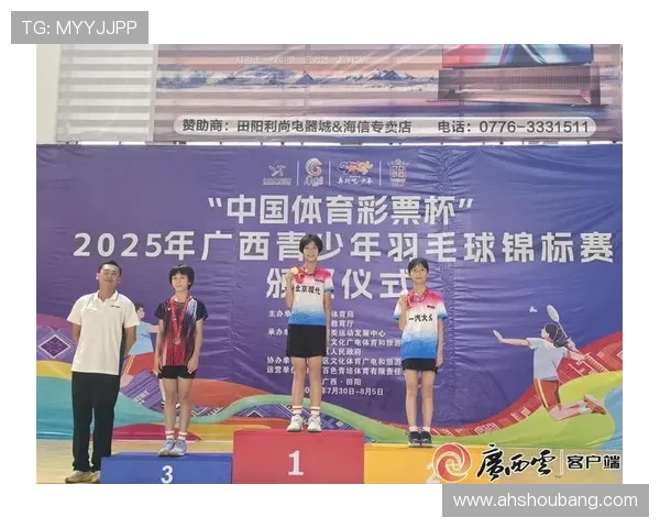 武汉羽毛球队与重庆羽毛球队赛后心理素质对比分析与反思