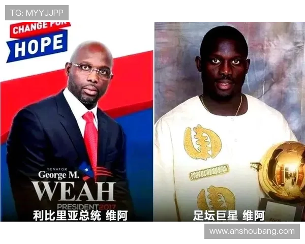 足球明星豹子头的传奇之路与足球世界的辉煌成就探秘 足球明星豹子头的传奇之路与足球世界的辉煌成就探秘